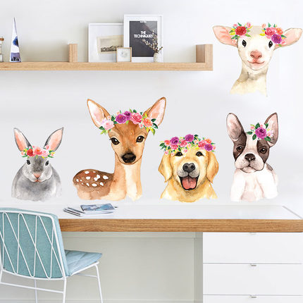 DIY Cartoon Animal Kids Wall Sticker